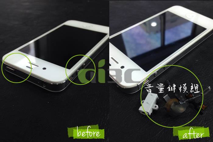 iPhone4S :電源鍵+音量鍵卡死